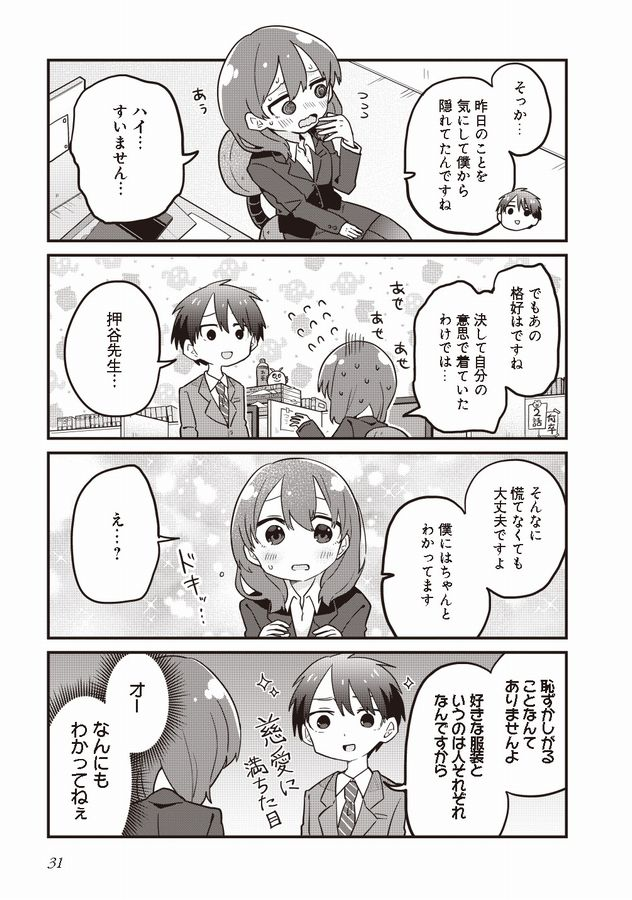 ⑦ 