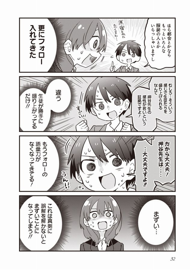 ⑦ 