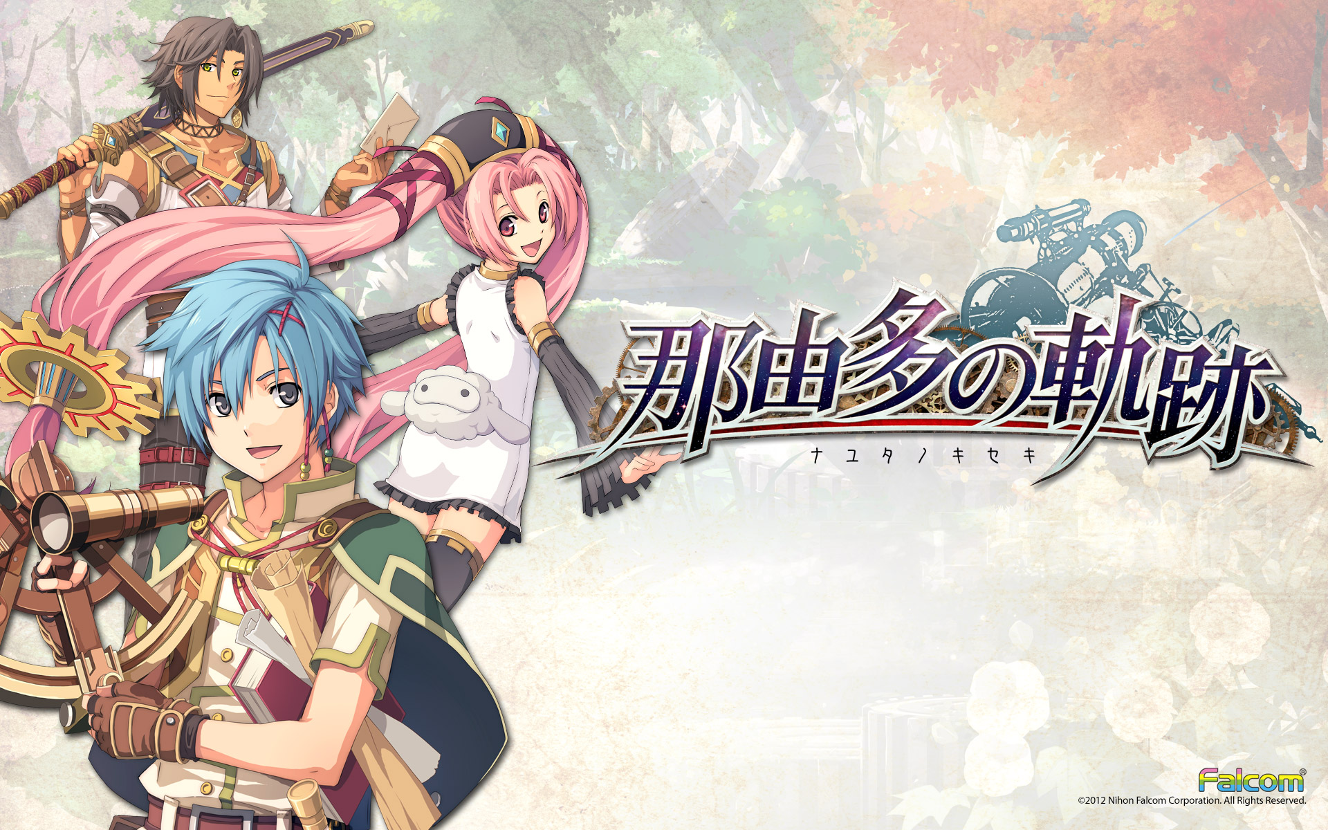 シューテン 那由多の軌跡 が発売されてから今日で8周年 身喰らう蛇の盟主と那由多の軌跡のクレハの容姿が似ている事から 再び注目された方もいるのでは Psp もしくはvita でしか遊べない作品ですが 改シリーズが続くのであれば 那由多の軌跡 改