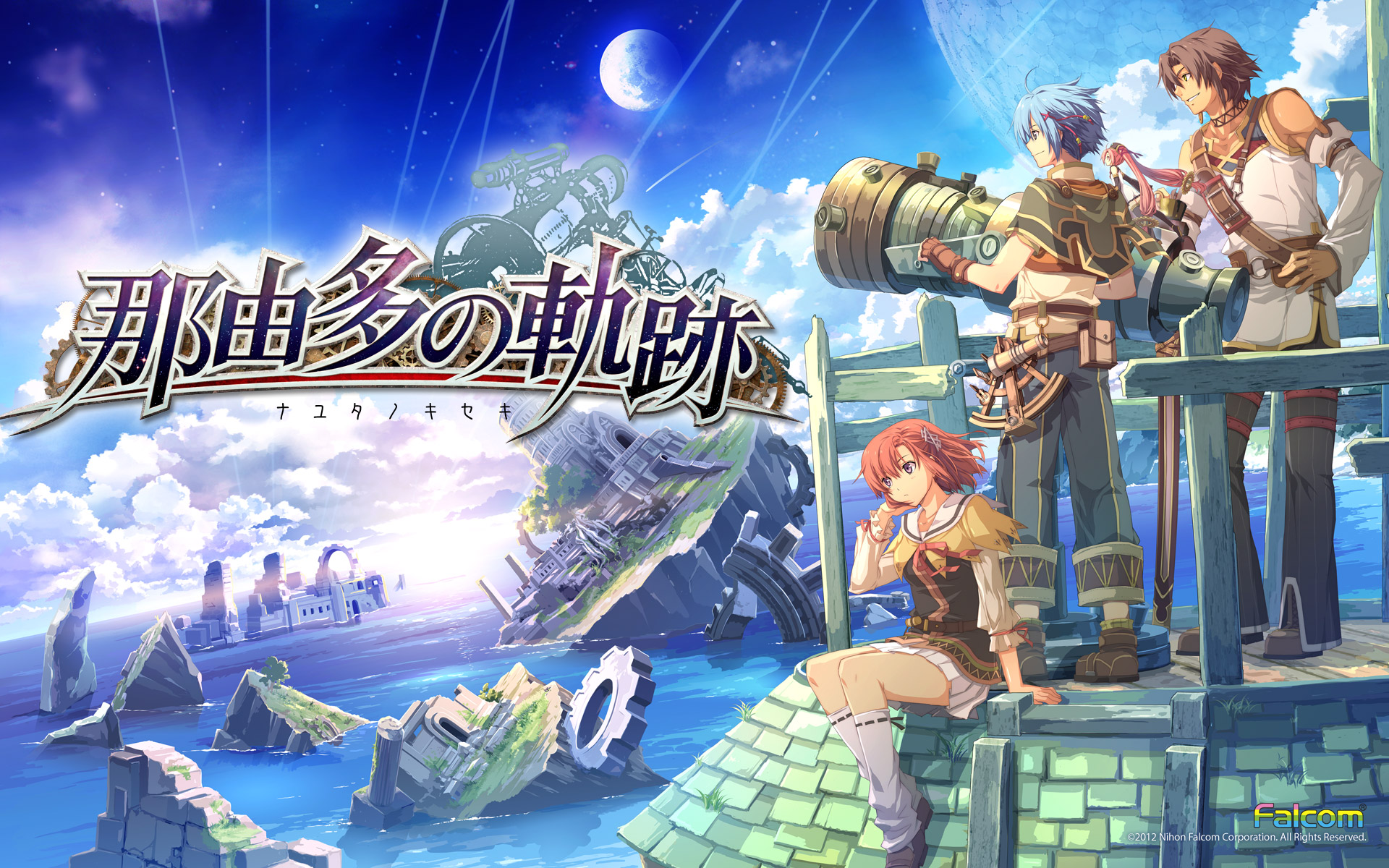 シューテン 那由多の軌跡 が発売されてから今日で8周年 身喰らう蛇の盟主と那由多の軌跡のクレハの容姿が似ている事から 再び注目された方もいるのでは Psp もしくはvita でしか遊べない作品ですが 改シリーズが続くのであれば 那由多の軌跡 改