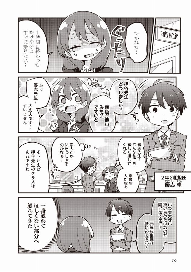 ② 