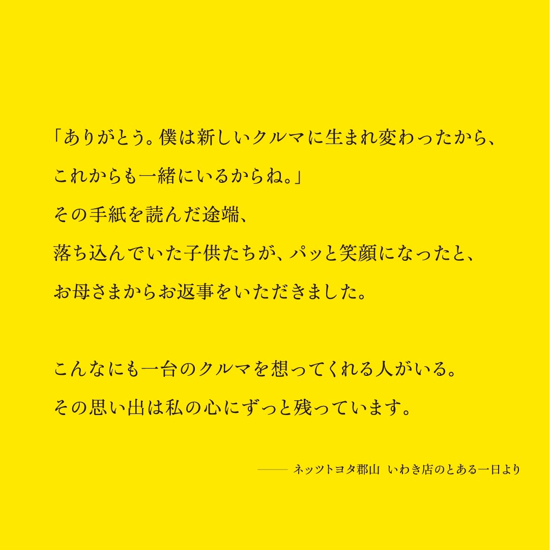 トヨタレンタリース新埼玉【公式】 (@r_shinsaitama) / Twitter