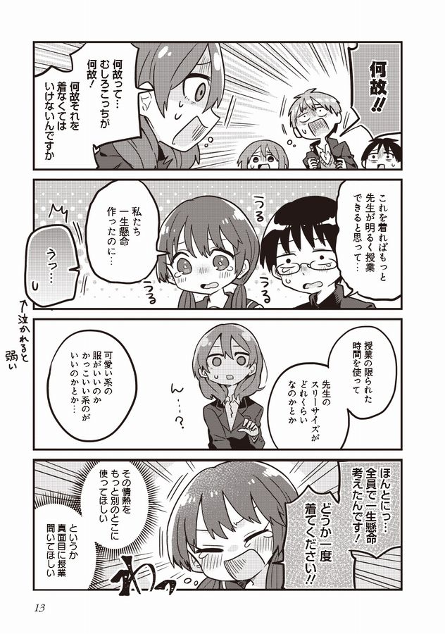 ③ 