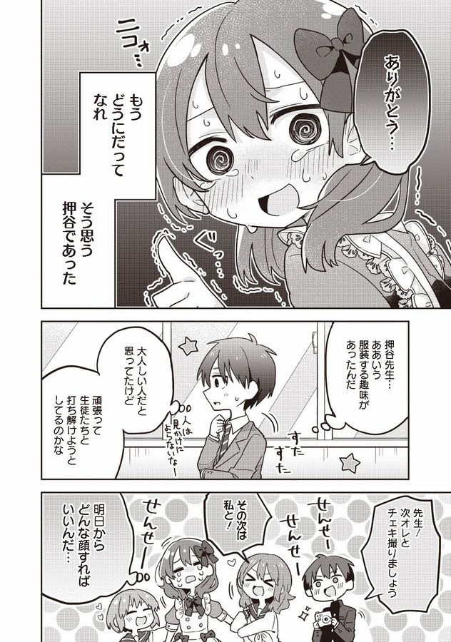 ④ 