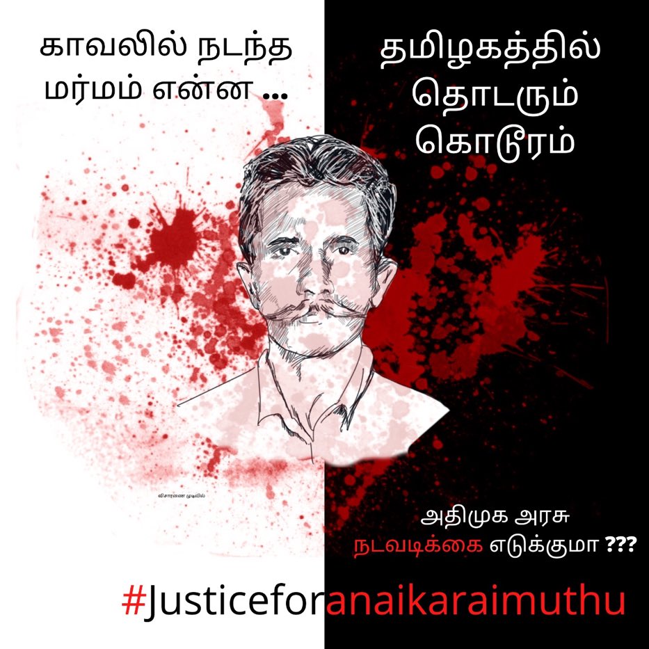 NELLAISUBBUDMK's tweet image. #JusticeForAnaikaraiMuthu