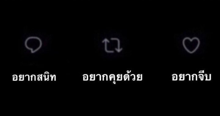 อีกแล้ว