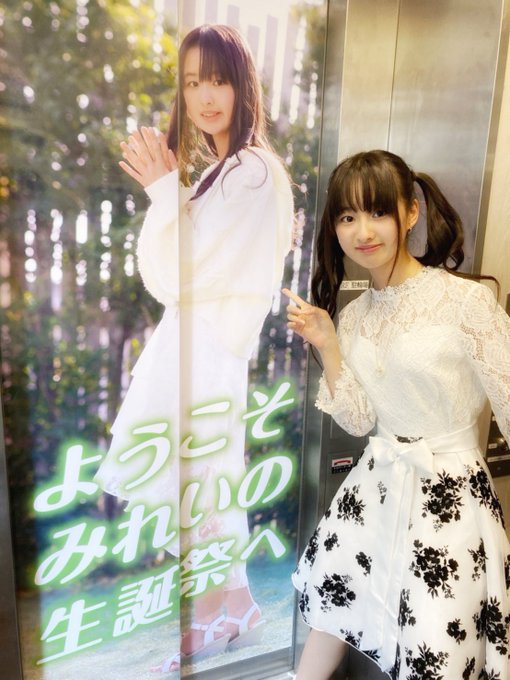 Twitterのコスプレ画像25