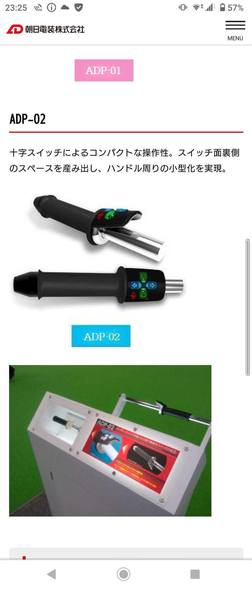 Ts 療養中 こういう左右反転しても指から各スイッチの距離感が変わらないやつ無いものかなぁ 朝日電装 コンセプトモデル T Co R656xot510 Twitter