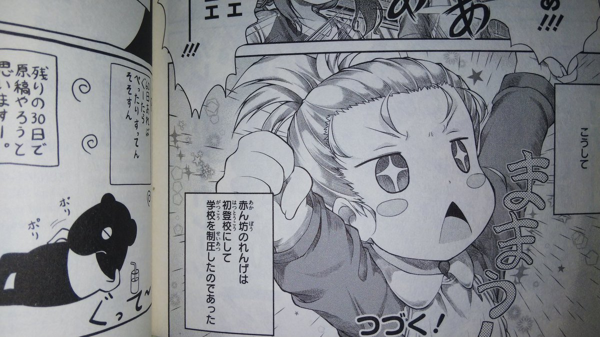 ギャオス のんのんびより 4巻読了 初日の出回 疲れたれんちょんを駄菓子屋がおんぶしてあげるとこ最高 駄菓子屋って結局れんちょんのためなら何でもしてあげちゃうからな この甘やかしがほんと尊い 赤ちゃんの時からただ者ではなかったれんちょんが ギャオス のんのんびより 4巻読了 初日の出回 疲れたれんちょんを駄菓子屋がおんぶしてあげるとこ最高 駄菓子屋って結局れんちょんのためなら何でもしてあげちゃうからな この甘やかしがほんと尊い 赤ちゃんの時からただ者ではなかったれんちょんが