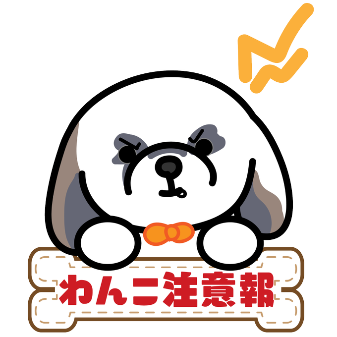 願いのtwitterイラスト検索結果