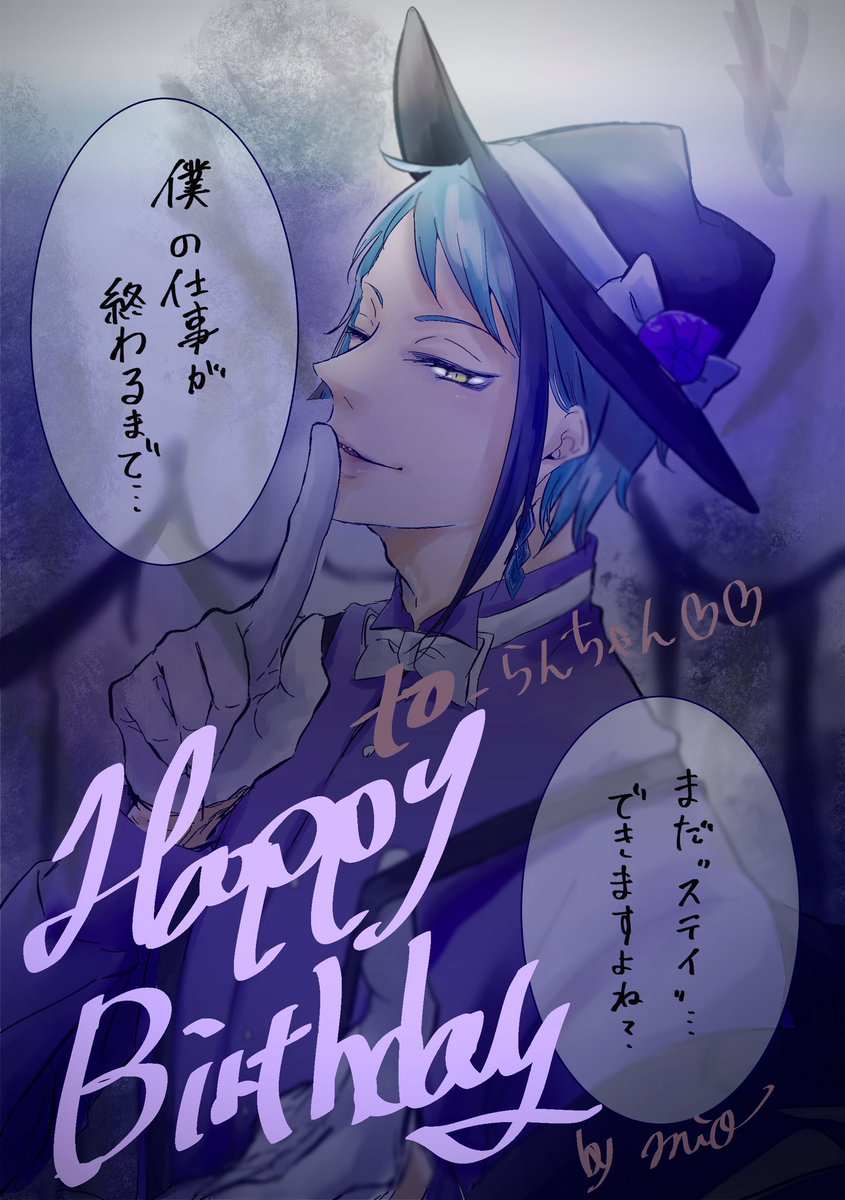 @orchid_Dnovel 
間に合ったよね!?
おめでとー😚💕 