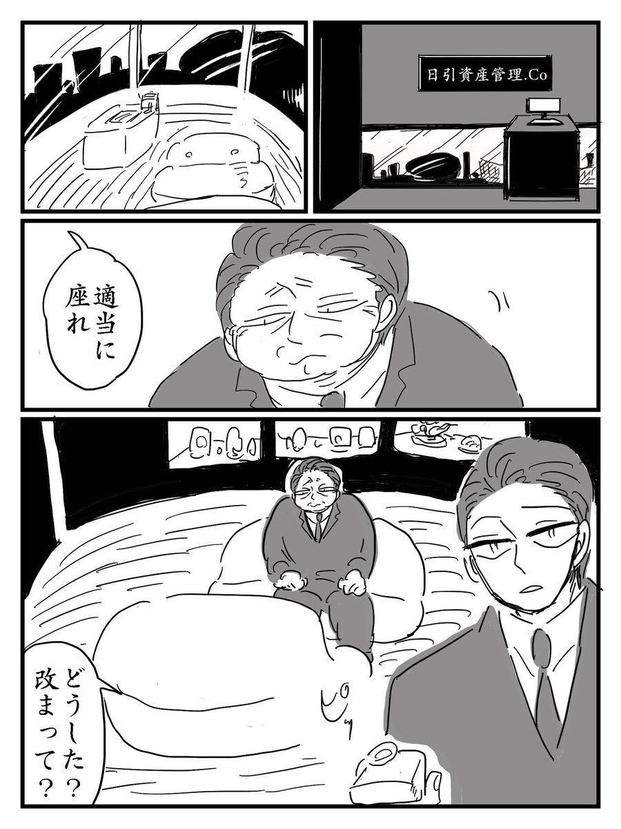 龍兄 