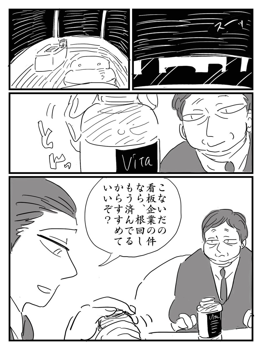 龍兄 