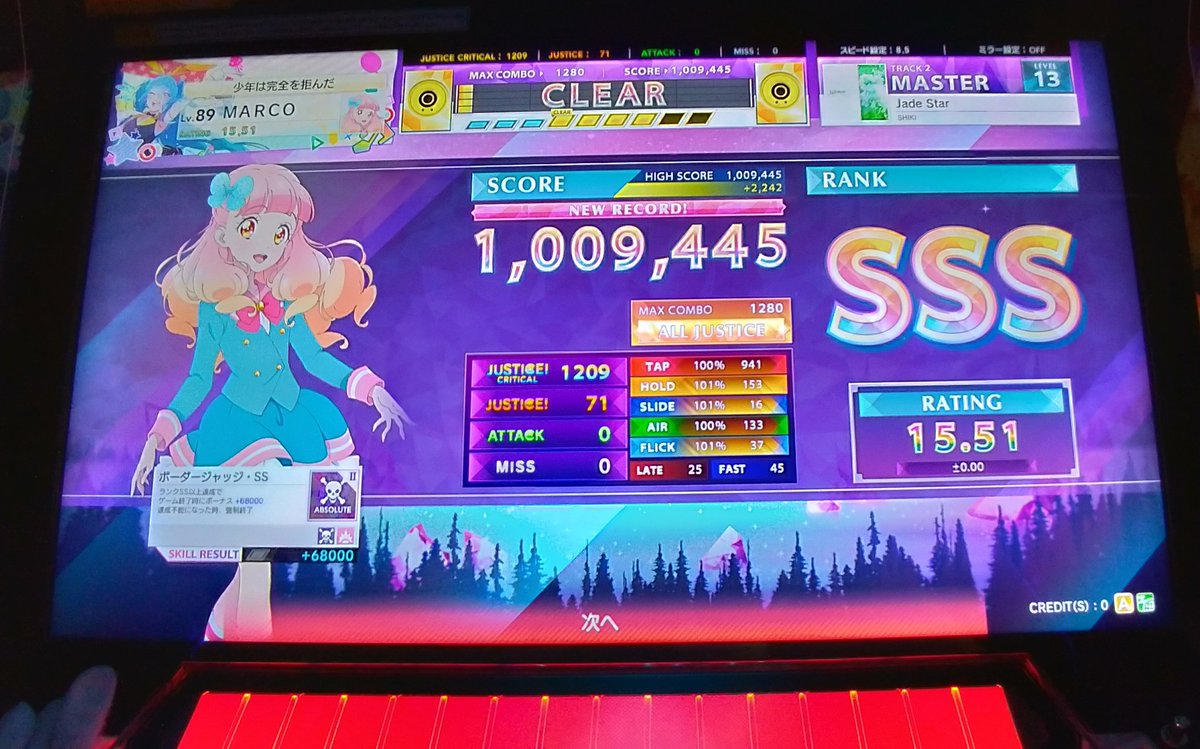 境ヶ原まるこ 新曲13ジェイドスターaj 肋骨のヒビもチュウニ出来る位には治ってきた٩ W و