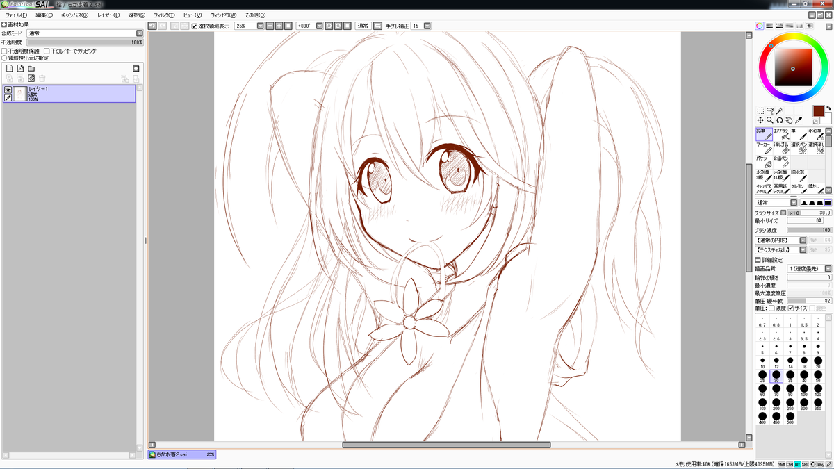(またちかちゃんの水着描いてるよこいつ・・・) 