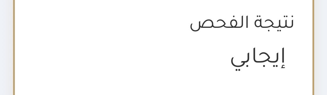 وعد.🌴 tweet media