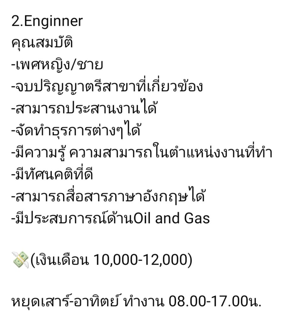 นี่แหน่ะ! tweet media