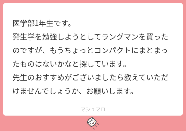 峰 宗太郎さん の最近のツイート 49 Whotwi グラフィカルtwitter分析
