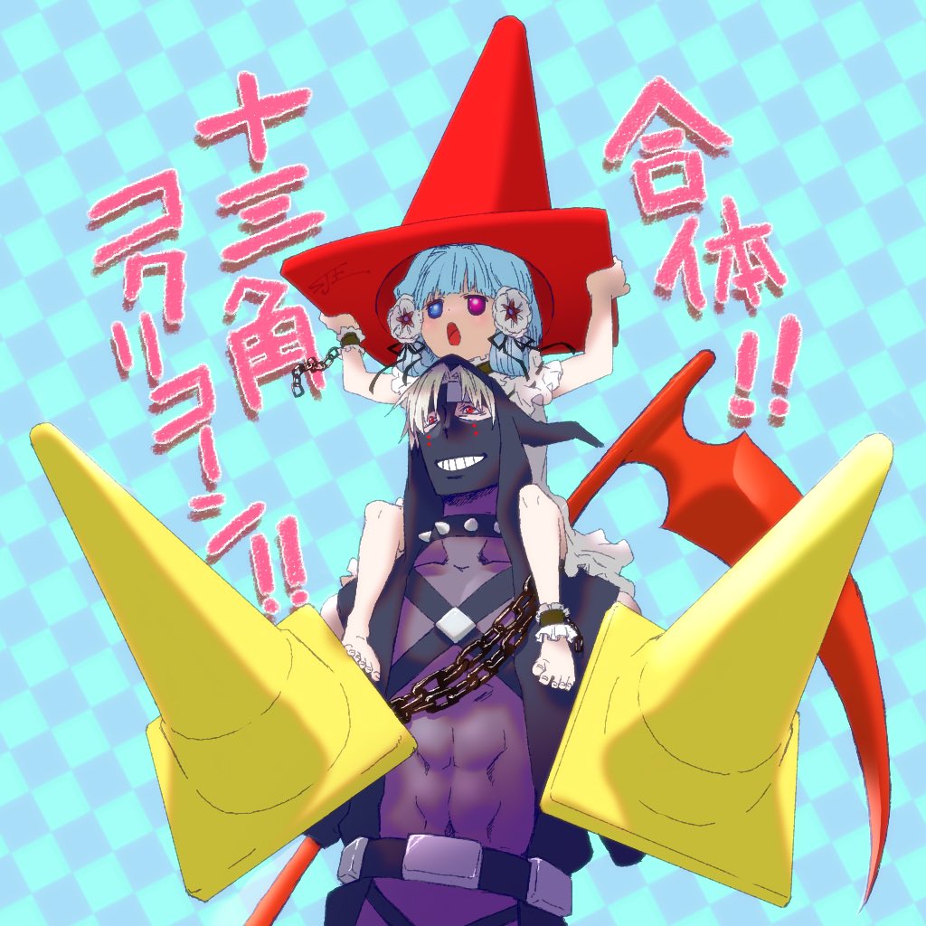 #サーティーンをのせるとサーティーンクラスタさんがRTしてくれるらしい

色んな服着せたくなるさっちん٩( ˘ω˘ )و 