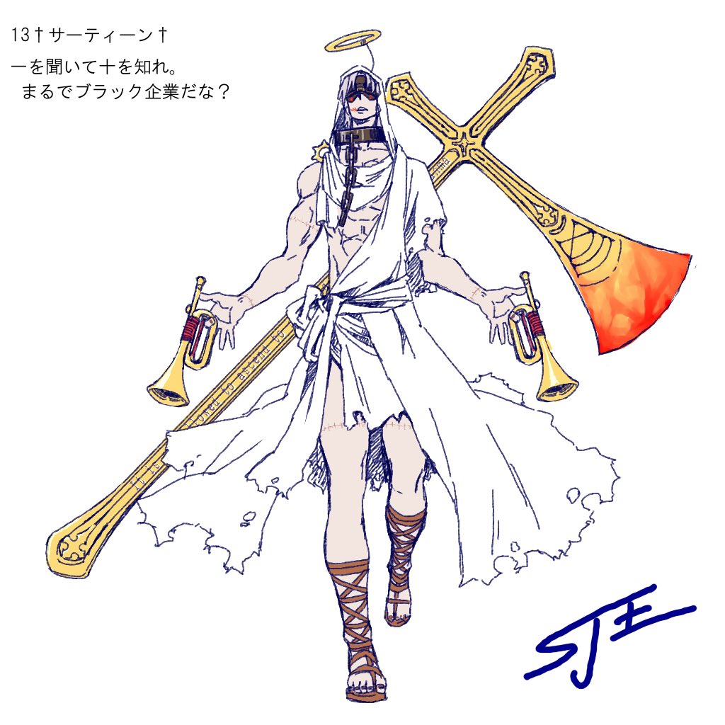 #サーティーンをのせるとサーティーンクラスタさんがRTしてくれるらしい

色んな服着せたくなるさっちん٩( ˘ω˘ )و 
