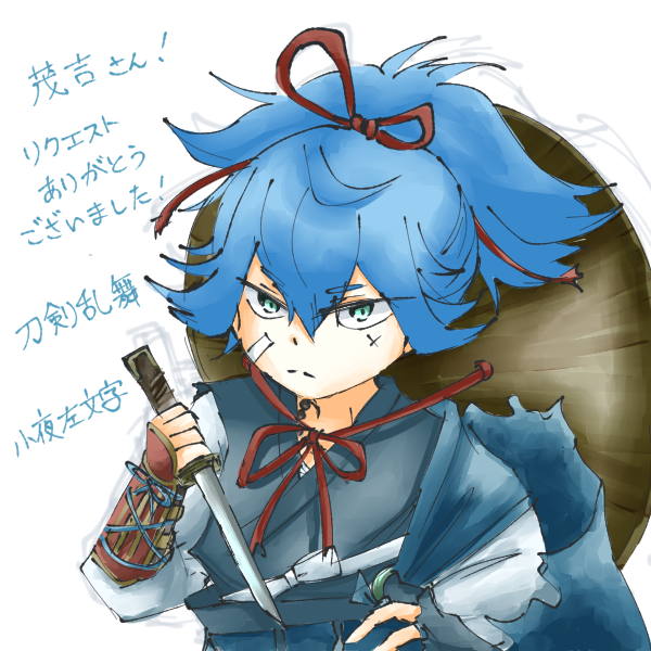 小夜左文字のtwitterイラスト検索結果
