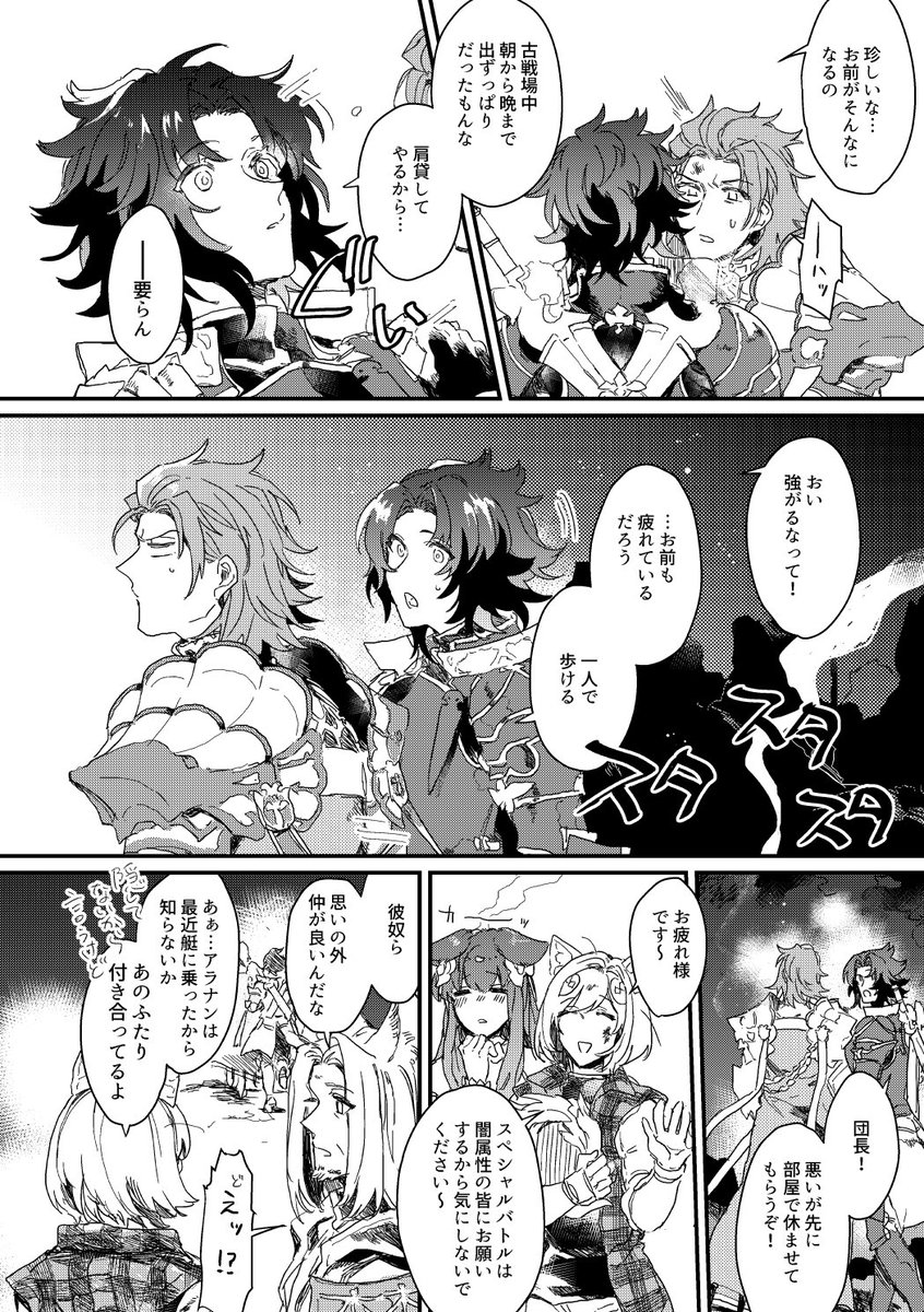 サンプル続きと表紙です よろしくお願いします!!! 