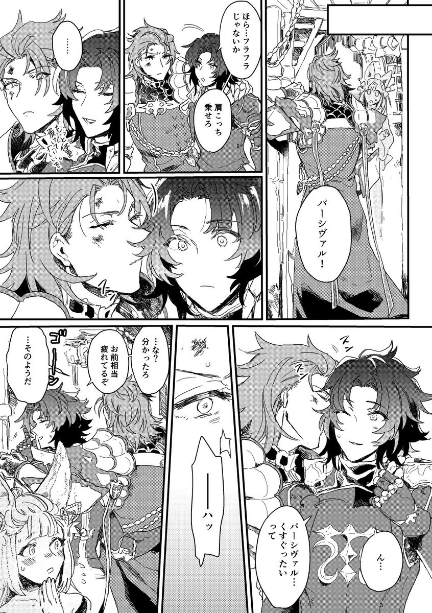 サンプル続きと表紙です よろしくお願いします!!! 