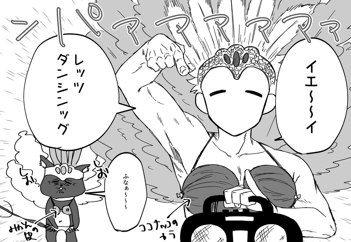 # イラストの温度差でフォロワーさんに風邪をひかせる
監ジェイとトレジェイの差よwww 