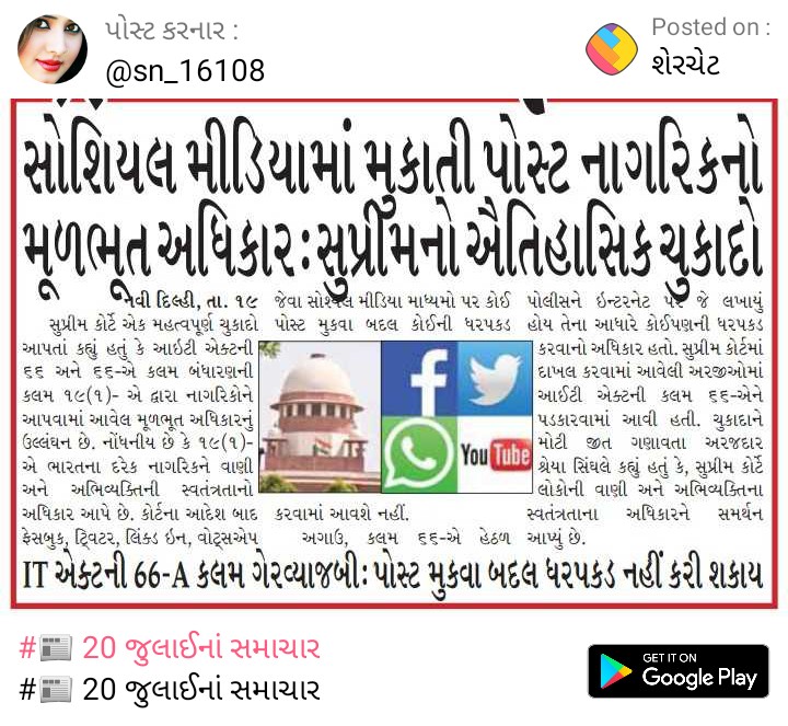 ParvtibenP's tweet photo. https://t.co/2L90AFJxtm
