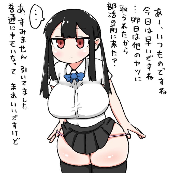 頼んだらくれる(1日先着1名) 