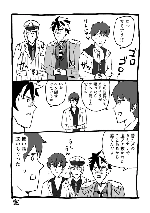 まほやく 