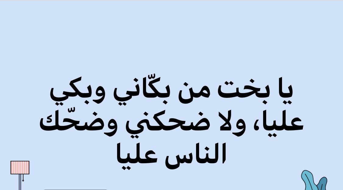 ASha3bya's tweet photo. ولا ايه؟ https://t.co/MTywmmfcso