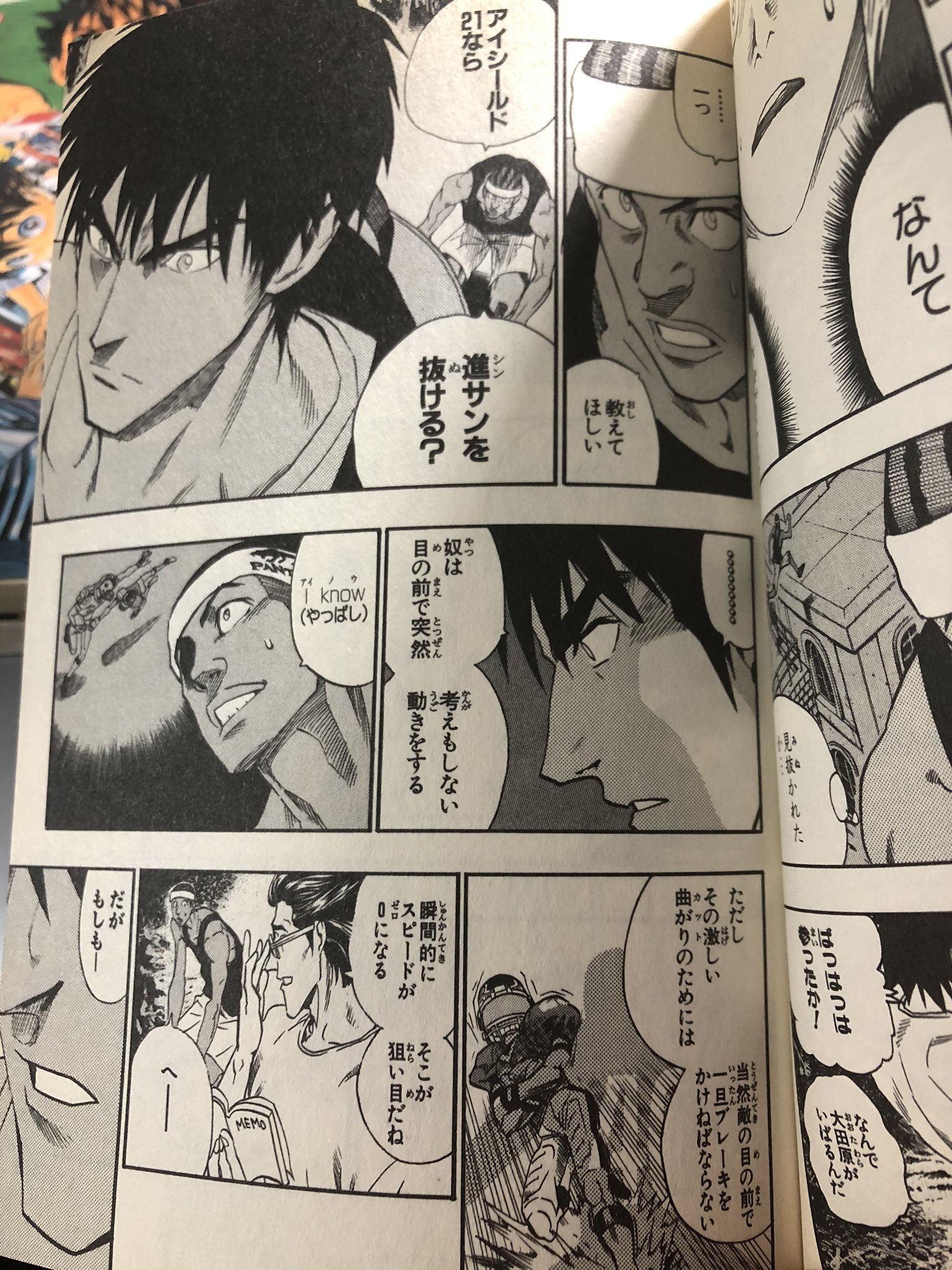 Kato Pa Twitter アイシールド21 初めて読んでる デビルバットゴーストって 名前だけ知ってて セナ君が 生まれつきできる技 なんだと思ってたら 超絶理論はさておきめっちゃ課題 ターンの前にスピードが落ちてしまう に向き合って努力した結果 修得できた技