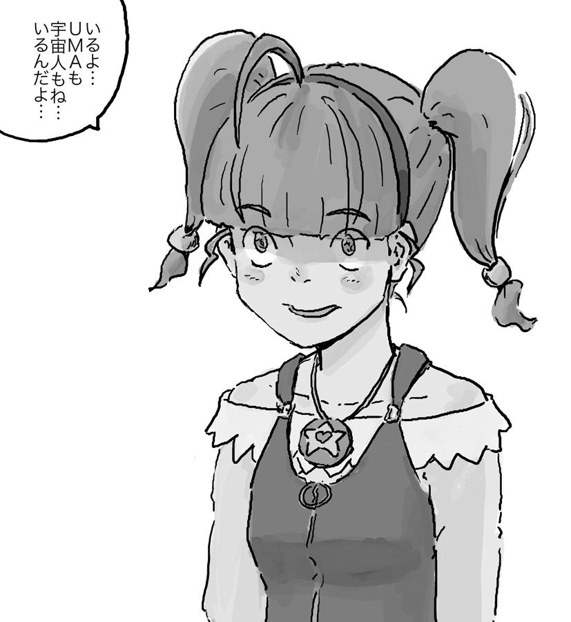 #絵をモノクロにするとかっこいい
最近のものを中心に。あまり変わらない…。
いかに明暗の差を意識できていないかがバレる…。 