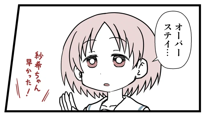 【連作14】お通じの表現・紗希ちゃん社会派!
 
#ガルパン版深夜のお絵描き60分一本勝負
#ガルパン版深夜のお絵描き60分一本勝負_20200725
お題「装填手(丸山紗希)」「大野あや(声の出演)」 