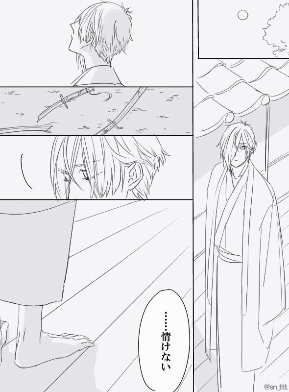 四枚目のオチ。 