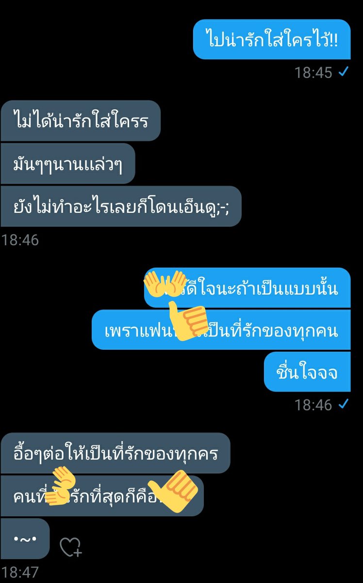 น้องเด็กเค้ก🍰 tweet media