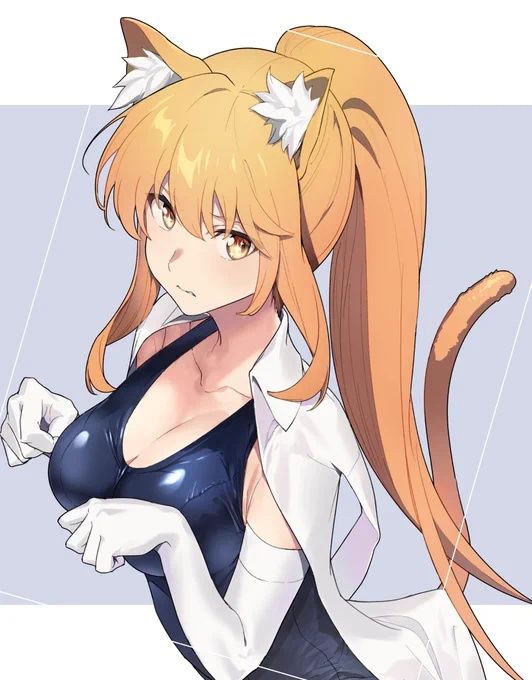 はい 
