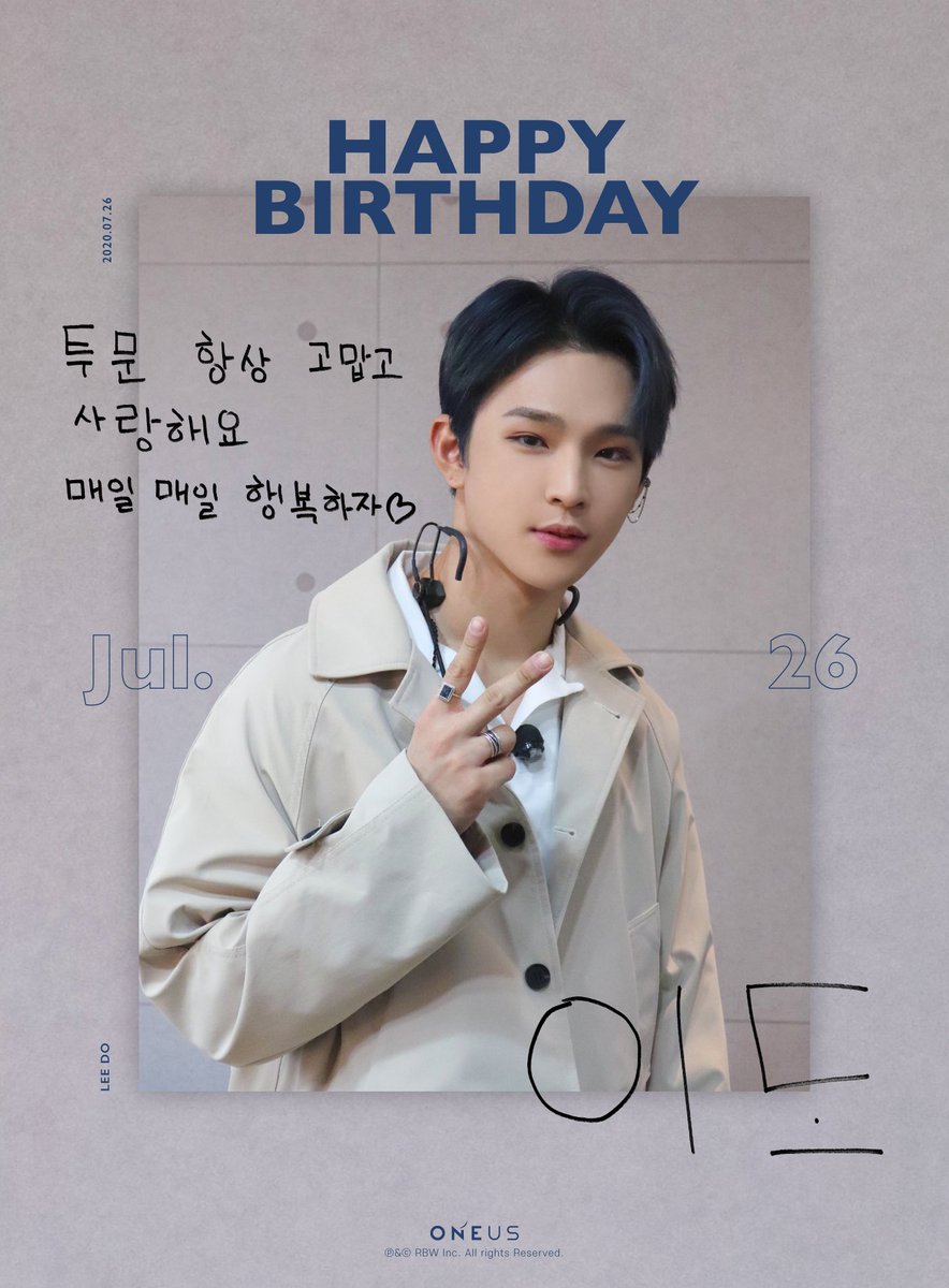 official_ONEUS's tweet photo. [#이도]

✨200726 LEEDO DAY✨

#궈낙아_쉥일_축하훼 
#KING_LEEDO_DAY https://t.co/vbzmU0ikUJ