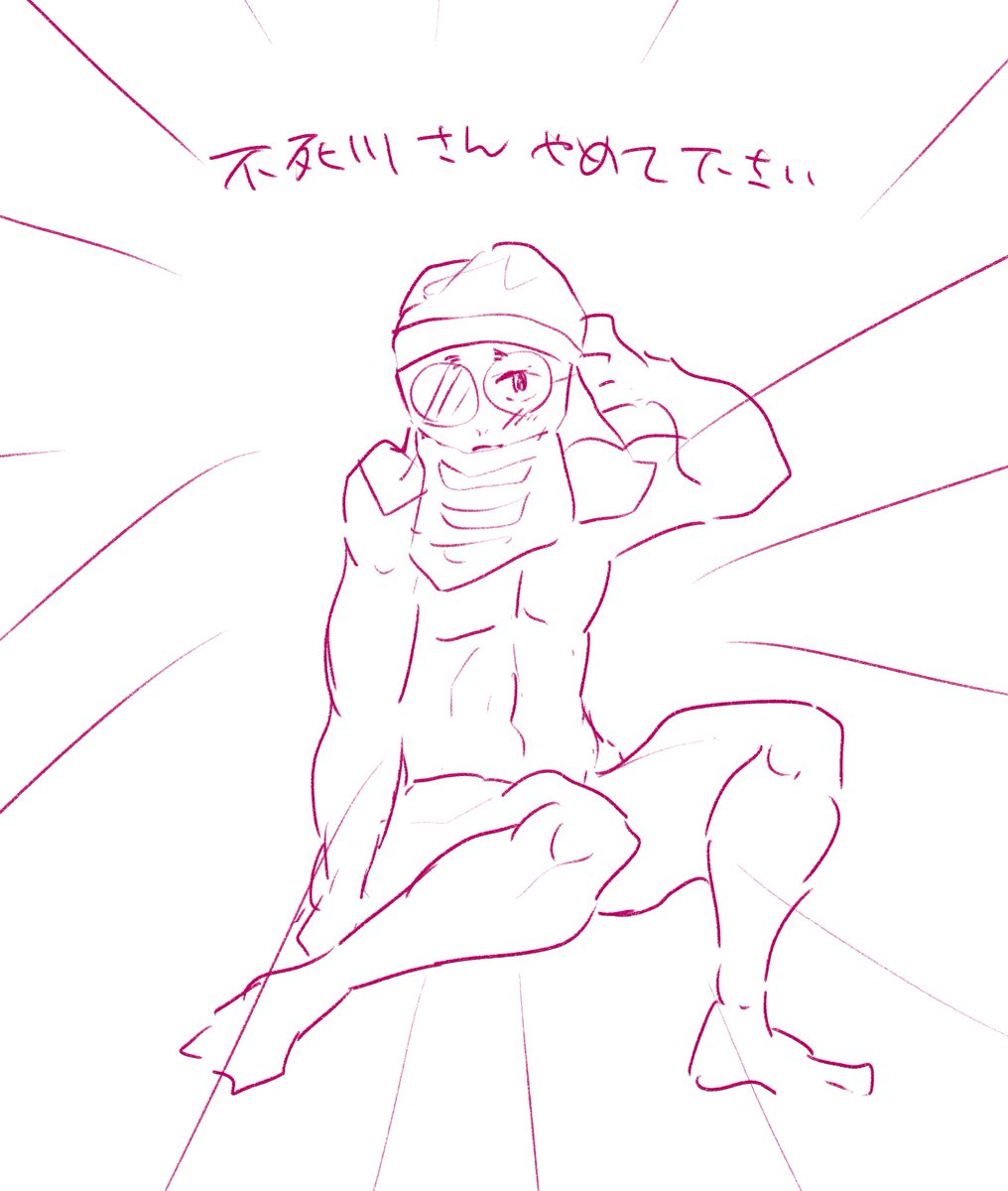 ゲスメガネがR18になる意見が出たので 