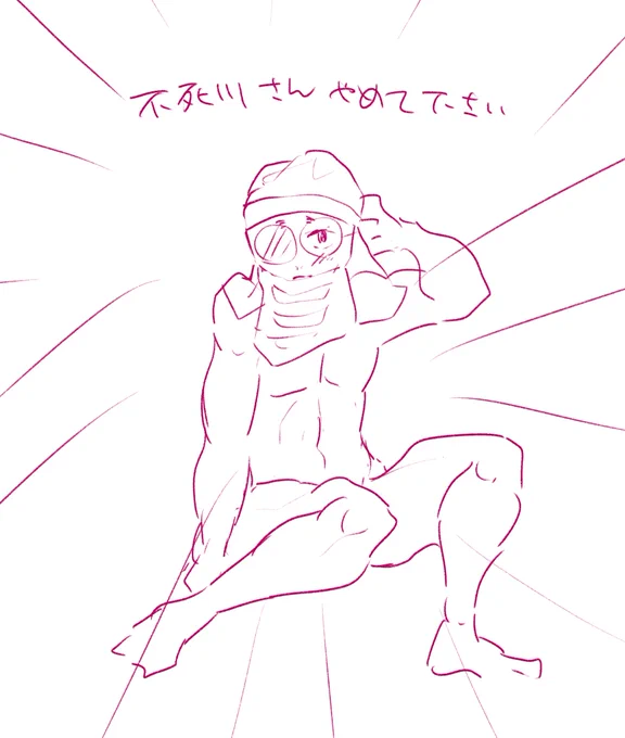 ゲスメガネがR18になる意見が出たので 