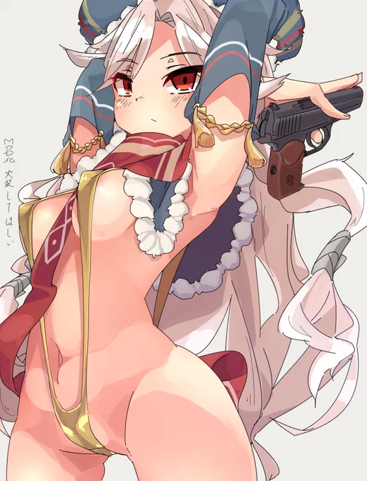 マ! 