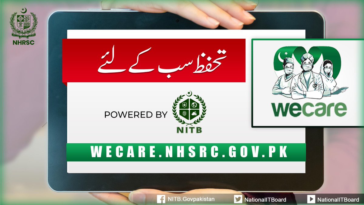 NationalITBoard's tweet photo. Developed by @NationalITBoard for @nhsrcofficial "WE Care” is a national campaign to protect those who have put their lives at stake for protecting ours.
@ShabahatAShah @pid_gov @MoitOfficial @SyedAminulHaque @zfrmrza @Emergingpk #frontlinearmy #doctors #safety https://t.co/pKljglXNGM