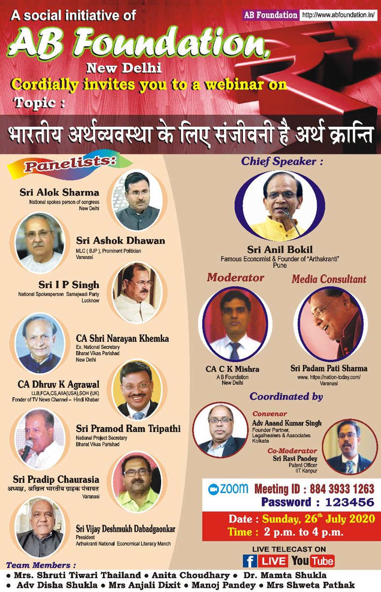 arthakranti's tweet photo. @CKMishraca @ShilpaYeolekar @kanchan_bhonde https://t.co/kEZSwNOQEg