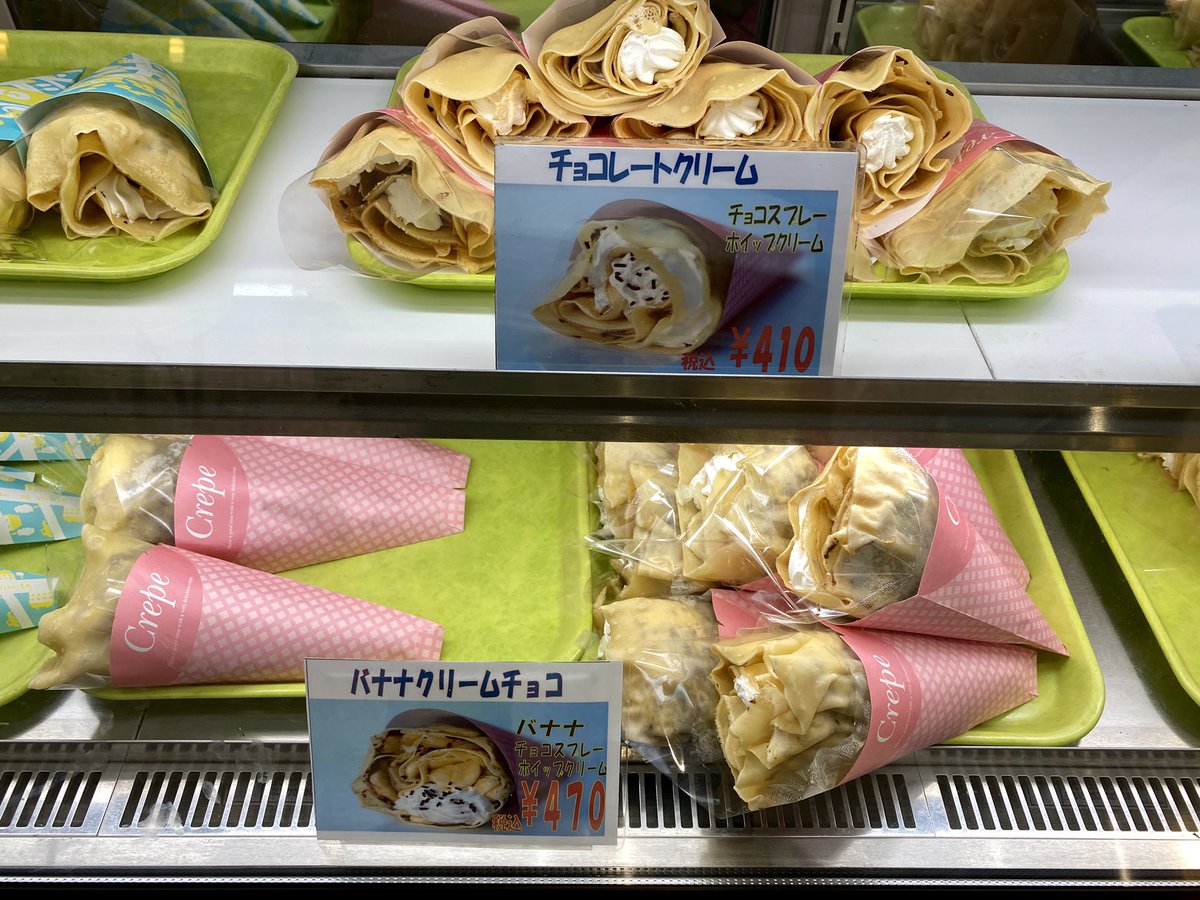 Shinji Bali Izu 新静岡センター地下にあったクレープ屋さんのモンパパ 現在はアピタ静岡に移転してました 大昔の高校時代にはほぼ毎日食べていたバナナクリームチョコ 実に25年ぶりの再会 味も全く変わらず感動しました