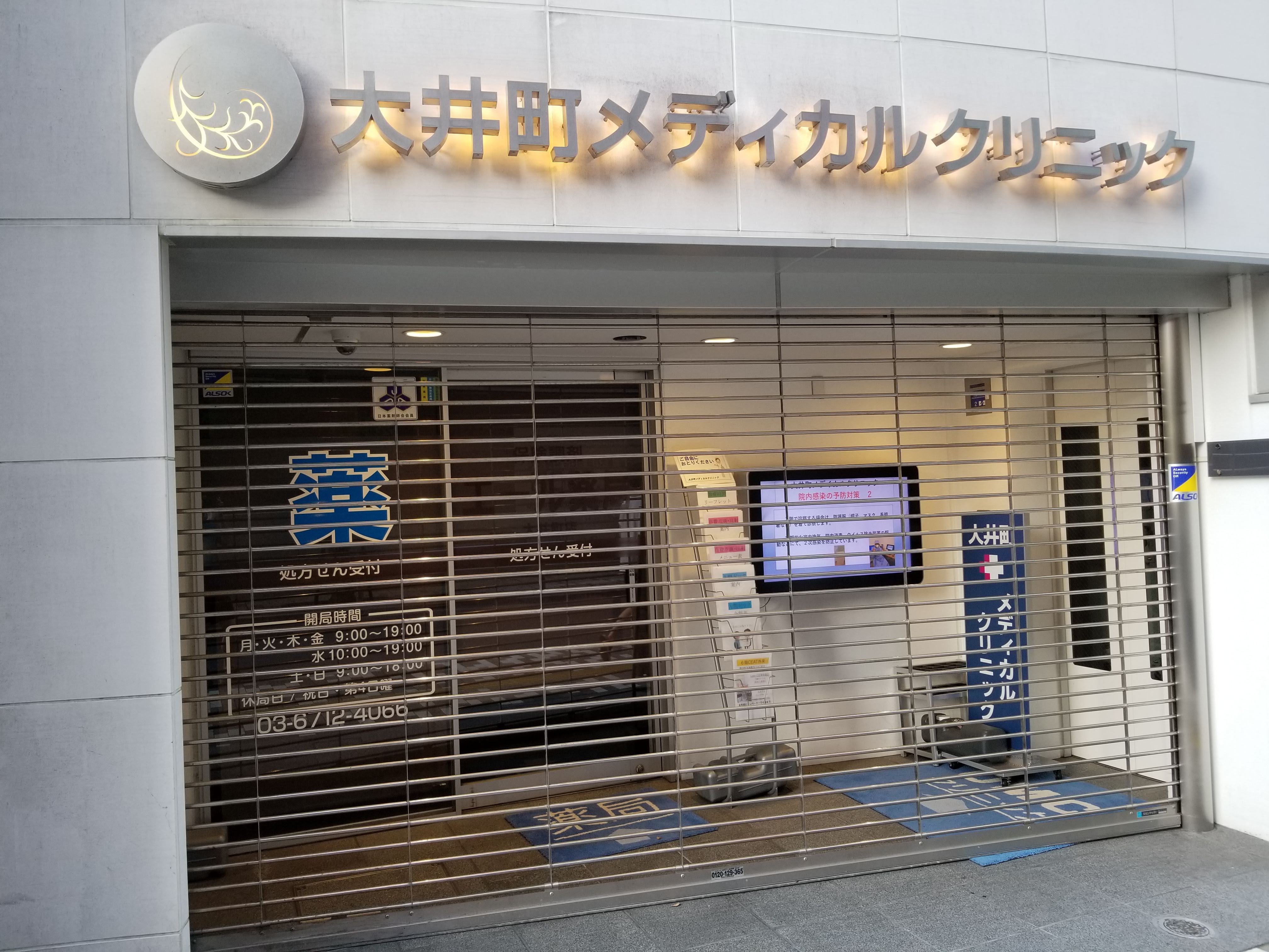 تويتر 三浦靖雄 على تويتر 登録504号は大井町メディカルクリニックの人間ドッグ金額表 使われているのは問診 健康診断 のイラスト ですが いらすとやには老若男女９パターンの 問診 イラストが これぞいらすとやの本領発揮です いらすとや いらすとや