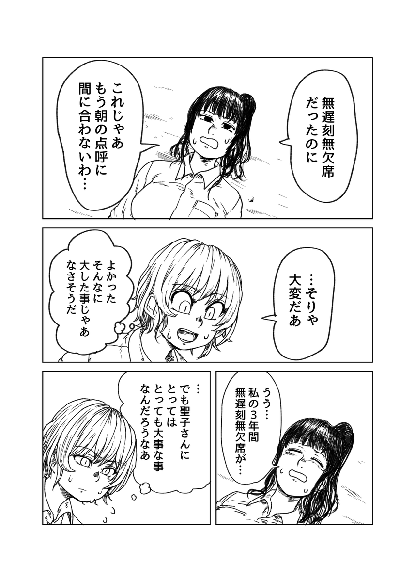 5。 