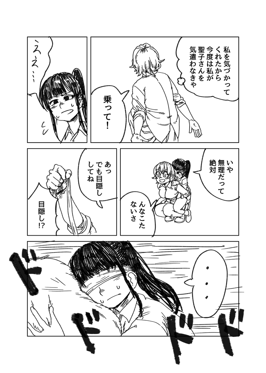 5。 