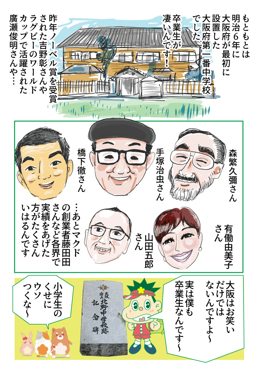 Chikuほのぼの漫画をアップしてます Chittukun さんの漫画 155作目 ツイコミ 仮