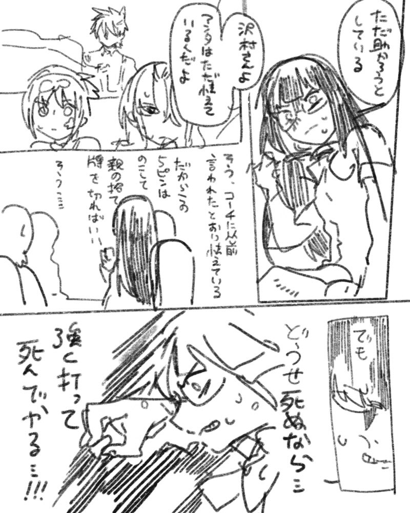 そしてこれは幻覚の具現化落書き 